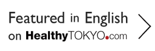 Featured in English on HealthyTokyo.com