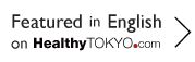Featured in English on HealthyTokyo.com